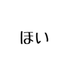 愉快な家族用（個別スタンプ：3）