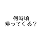 愉快な家族用（個別スタンプ：5）