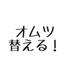 愉快な家族用（個別スタンプ：8）