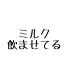愉快な家族用（個別スタンプ：9）
