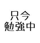 愉快な家族用（個別スタンプ：14）