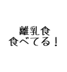 愉快な家族用（個別スタンプ：15）