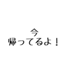 愉快な家族用（個別スタンプ：16）