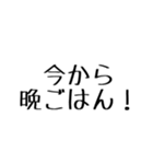 愉快な家族用（個別スタンプ：19）