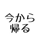愉快な家族用（個別スタンプ：21）
