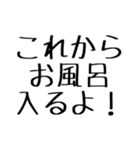 愉快な家族用（個別スタンプ：23）