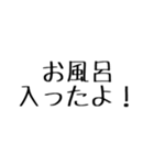愉快な家族用（個別スタンプ：24）