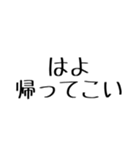 愉快な家族用（個別スタンプ：25）