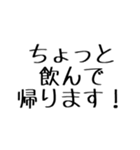 愉快な家族用（個別スタンプ：27）