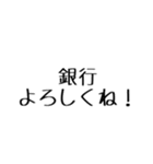愉快な家族用（個別スタンプ：29）