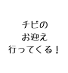 愉快な家族用（個別スタンプ：34）
