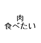 愉快な家族用（個別スタンプ：36）