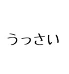 愉快な家族用（個別スタンプ：38）