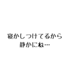 愉快な家族用（個別スタンプ：40）