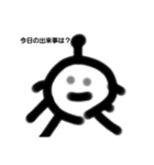 なんなんず（個別スタンプ：6）