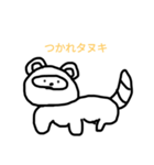 ゆるくいきていこう（個別スタンプ：2）