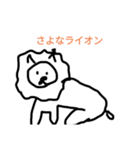 ゆるくいきていこう（個別スタンプ：10）
