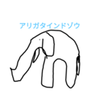 よく使う言葉(インドゾウシリーズ)（個別スタンプ：1）