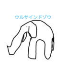 よく使う言葉(インドゾウシリーズ)（個別スタンプ：2）