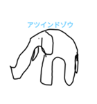 よく使う言葉(インドゾウシリーズ)（個別スタンプ：5）