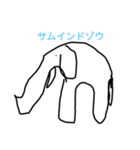 よく使う言葉(インドゾウシリーズ)（個別スタンプ：6）