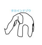 よく使う言葉(インドゾウシリーズ)（個別スタンプ：7）