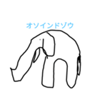 よく使う言葉(インドゾウシリーズ)（個別スタンプ：9）