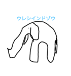 よく使う言葉(インドゾウシリーズ)（個別スタンプ：13）