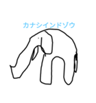 よく使う言葉(インドゾウシリーズ)（個別スタンプ：14）