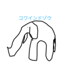 よく使う言葉(インドゾウシリーズ)（個別スタンプ：16）