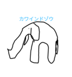 よく使う言葉(インドゾウシリーズ)（個別スタンプ：17）