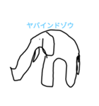 よく使う言葉(インドゾウシリーズ)（個別スタンプ：19）