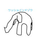 よく使う言葉(インドゾウシリーズ)（個別スタンプ：24）