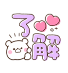 もちくま♡デカ文字スタンプ（個別スタンプ：3）