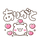 もちくま♡デカ文字スタンプ（個別スタンプ：7）