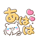 もちくま♡デカ文字スタンプ（個別スタンプ：23）