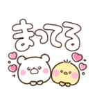 もちくま♡デカ文字スタンプ（個別スタンプ：32）