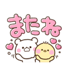 もちくま♡デカ文字スタンプ（個別スタンプ：39）