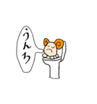 羊のぷー太郎（個別スタンプ：2）