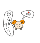 羊のぷー太郎（個別スタンプ：3）