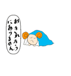 羊のぷー太郎（個別スタンプ：9）