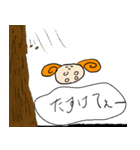 羊のぷー太郎（個別スタンプ：17）