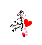 筆文字遊び（個別スタンプ：1）
