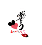 筆文字遊び（個別スタンプ：4）