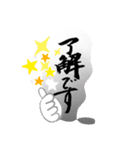 筆文字遊び（個別スタンプ：7）