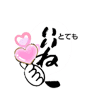 筆文字遊び（個別スタンプ：9）