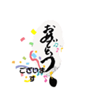 筆文字遊び（個別スタンプ：11）