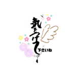 筆文字遊び（個別スタンプ：13）