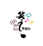 筆文字遊び（個別スタンプ：14）