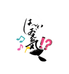 筆文字遊び（個別スタンプ：16）